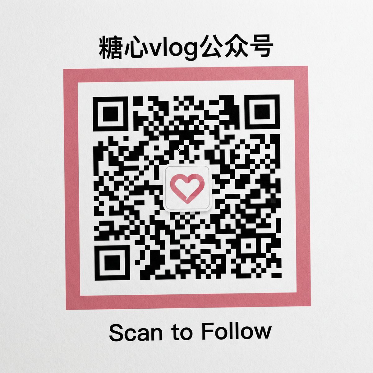 小小绘公众号二维码